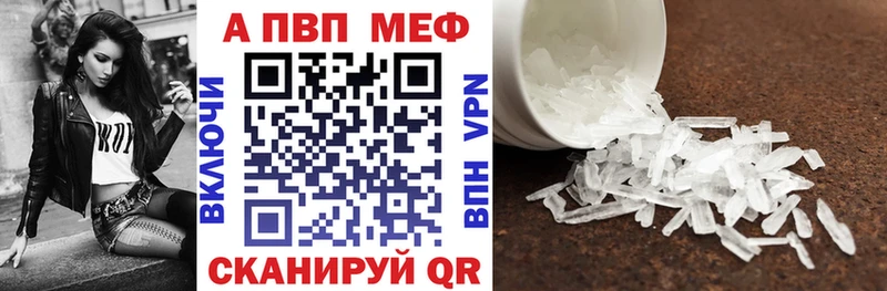 А ПВП мука  mega маркетплейс  Гай 
