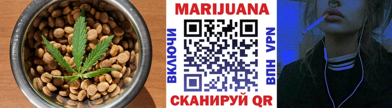 Печенье с ТГК конопля  Гай 