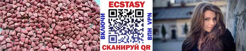 Ecstasy MDMA  Гай 