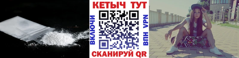 Кетамин VHQ  закладка  Гай 
