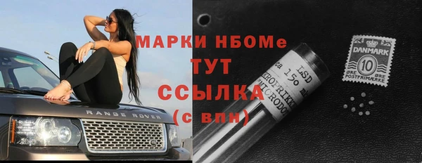 мефедрон VHQ Белоозёрский