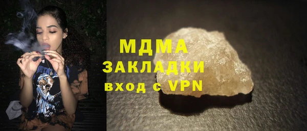 меф VHQ Беломорск