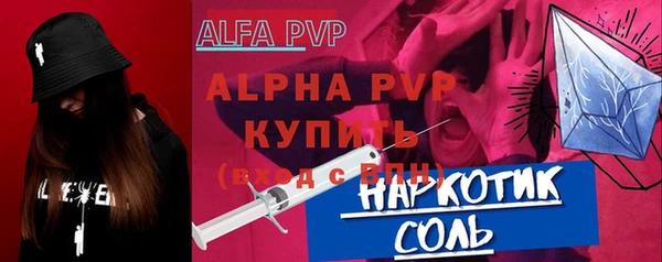 дживик Балахна