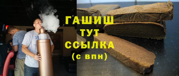 шишки Рославль