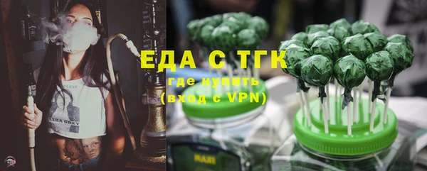 мефедрон VHQ Белоозёрский