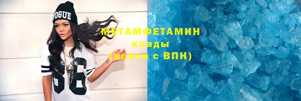 меф VHQ Беломорск