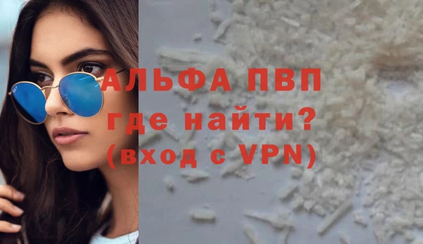 дживик Балахна