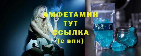 меф VHQ Беломорск