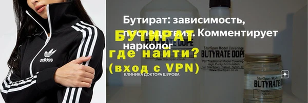 дживик Балахна