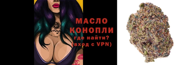 стафф Белокуриха