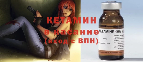стафф Белокуриха