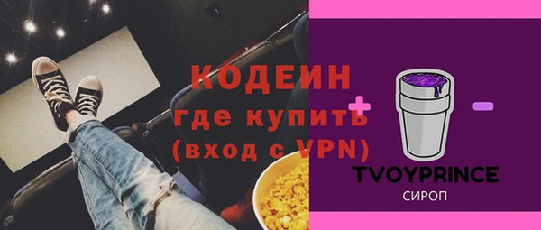 мефедрон VHQ Белоозёрский