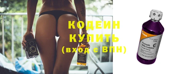 мефедрон VHQ Белоозёрский
