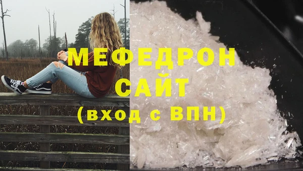 дживик Балахна