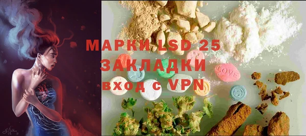меф VHQ Беломорск