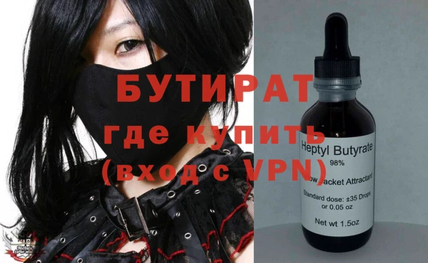 героин Балабаново