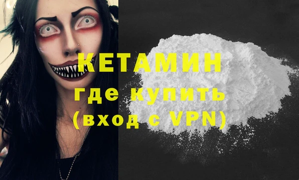 меф VHQ Беломорск