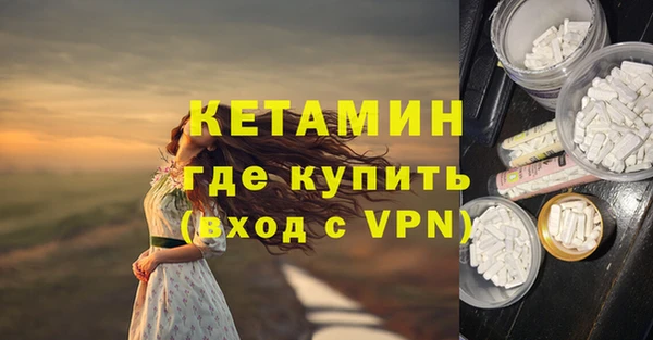 стафф Белокуриха