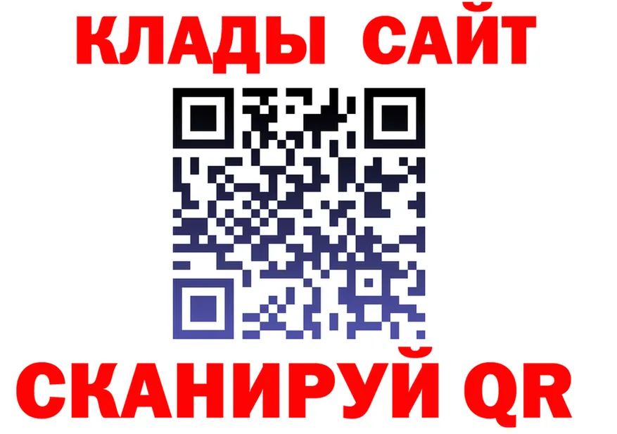 Альфа ПВП Соль зеркало маркетплейс мега Гай