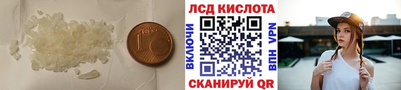 наркошоп  Гай  Лсд 25 экстази кислота 