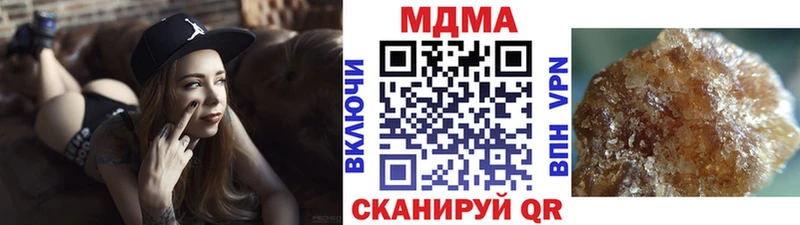 как найти   Гай  MDMA молли 