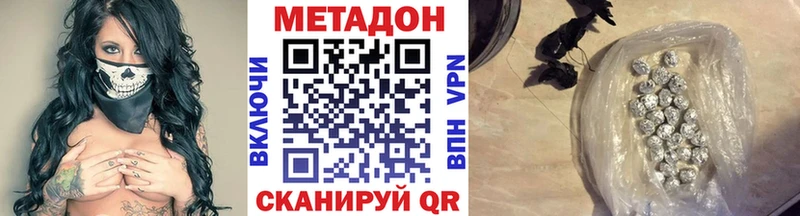 МЕТАДОН белоснежный  Гай 
