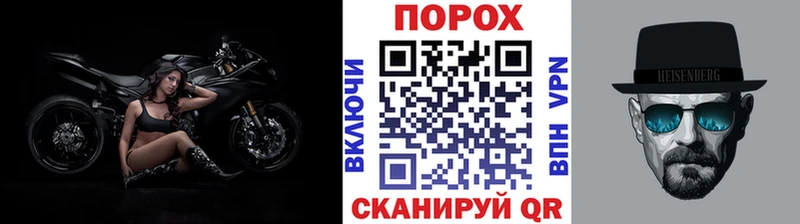 купить наркотик  Гай  МЕТАМФЕТАМИН витя 