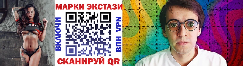 сколько стоит  Гай  Марки 25I-NBOMe 1500мкг 