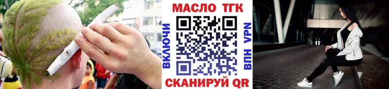ТГК жижа  Гай 
